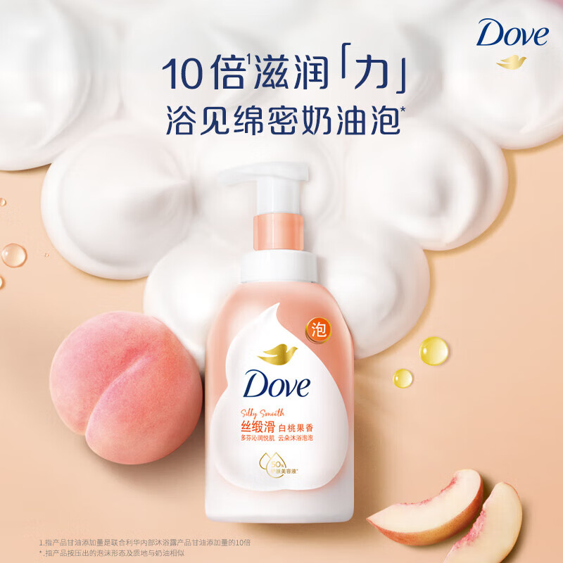 Dove 多芬 浓密沐浴泡泡 白桃果香 400ml（买3件赠沐浴乳 300g*2） 23.3元（需买3