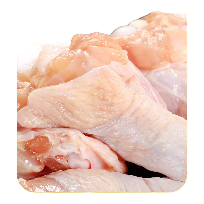 上鲜 鸡翅根 1kg 12.78元
