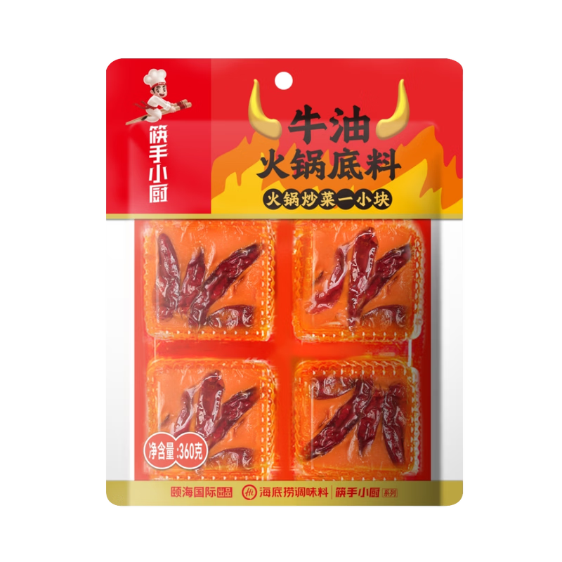 海底捞 牛油 火锅底料 360g 临期 10元
