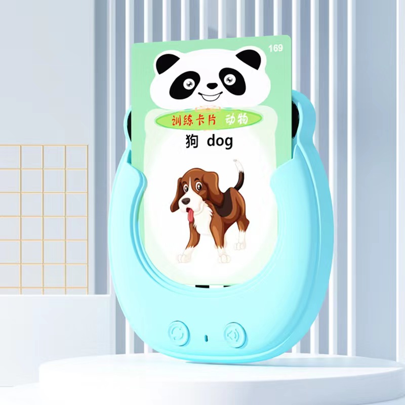老虎熊 0-1-3-6幼儿童插卡片早教机 券后29.9元