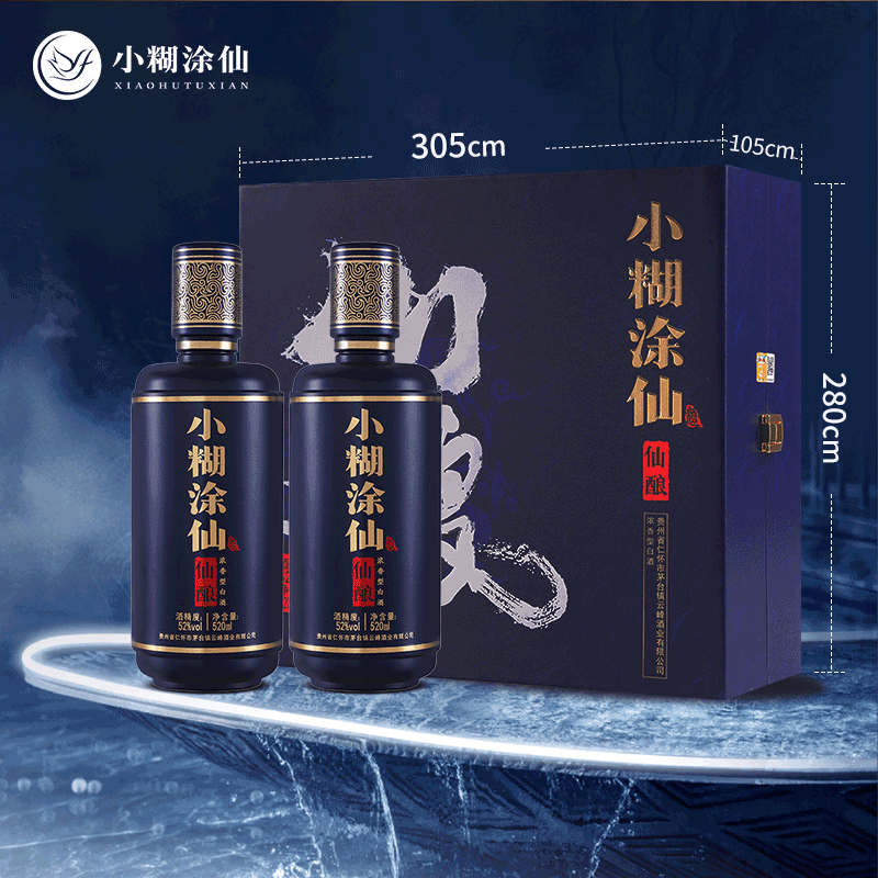 小糊涂仙 （仙酿）浓香型白酒 52度 520mL 2瓶 礼盒装 344元（需领券）