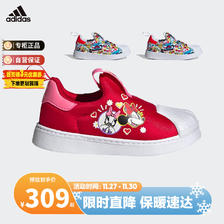 adidas 阿迪达斯 童鞋三叶草秋冬婴小童一脚蹬板鞋 ID9709红 7K/24码/140mm 368.52元