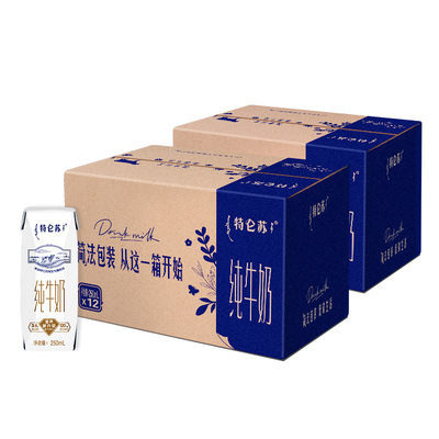 特仑苏 纯牛奶全脂 250mL×12包×2箱（环保版） 68.01元