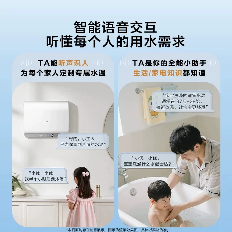 海尔 AI双胆电热水器官方变频速热扁桶超一级能效家用BK30 1784元 - 线报酷