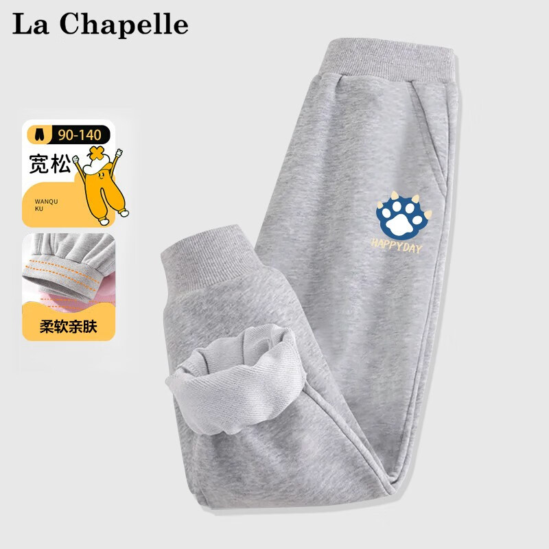 La Chapelle 拉夏贝尔 儿童春季束脚运动裤 *2条 49.3元包邮 （合24.65元/条 双重