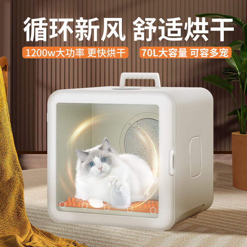 宠智迪智能恒温宠物烘干箱猫咪狗狗洗澡烘干机宠物吹毛吹水烘干神器家用 