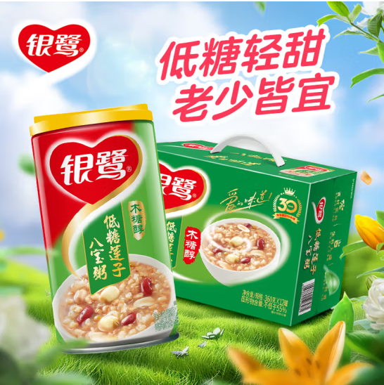 银鹭 低糖莲子八宝粥 360g*12罐 29.9元（需用券）