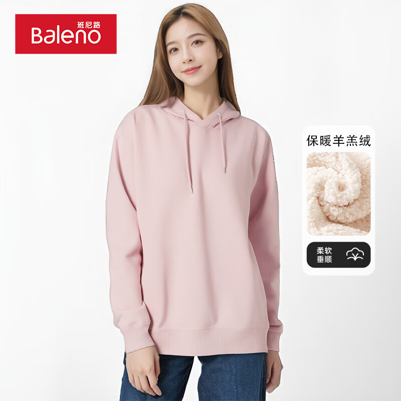 Baleno 班尼路 酒红色蛇年本命年卫衣女2025新款秋冬加绒宽松休闲新年上衣 藏