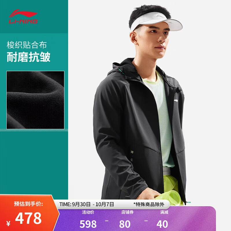 LI-NING 李宁 反光加绒保暖防泼水软壳男子24秋冬新款潮流连帽运动外套AFDU349 