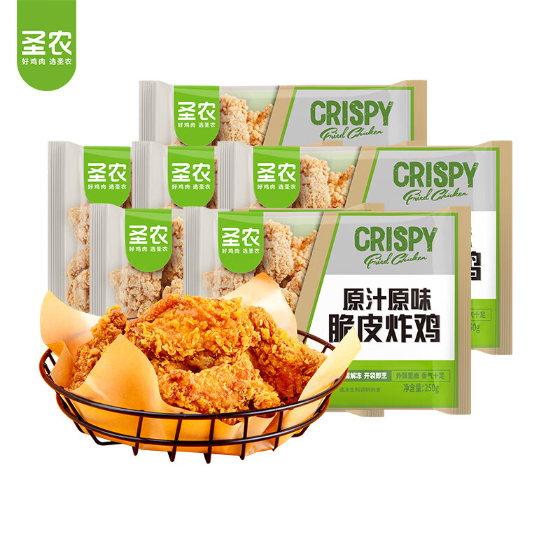 sunner 圣农 原汁原味 脆皮炸鸡 250g*6袋 94.9元（需用券）