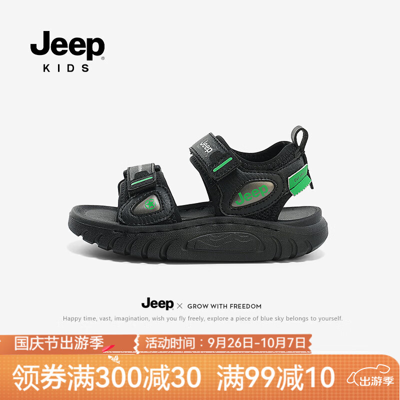 Jeep 吉普 凉鞋男童夏款2024时尚运动童鞋男孩露趾夏季儿童沙滩鞋子 黑武士 3