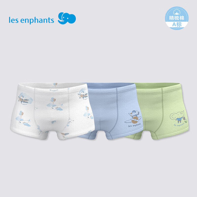 丽婴房 5A抗菌纯棉儿童内裤*3条装 23.5元（需用券）