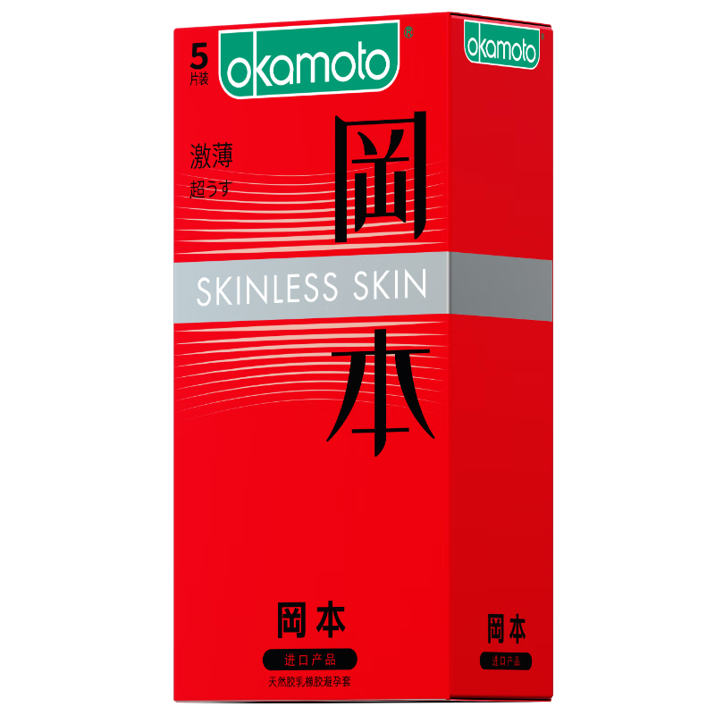 需换购：冈本 OKAMOTO 肤感柔软激薄5裸入超薄安全套 11.9元