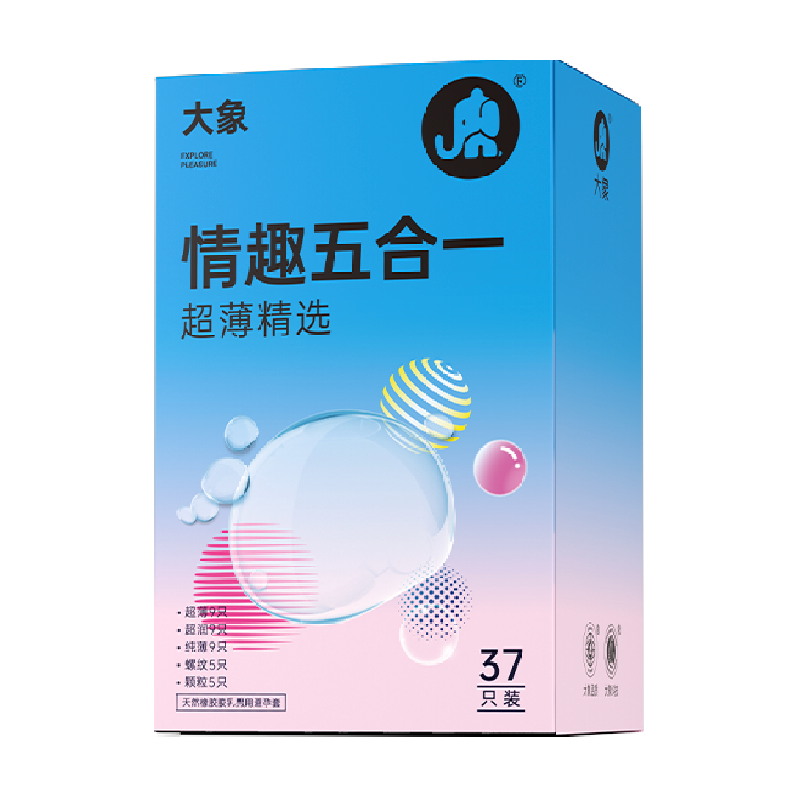 大象 避孕套情趣系列超薄五合一37只超薄水润颗粒螺纹安全套男用 ￥19.9