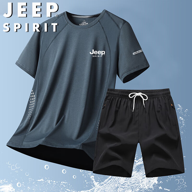 JEEP SPIRIT 吉普套装男夏季冰丝T恤短裤两件套百搭户外休闲男装 灰色 XL XL（14