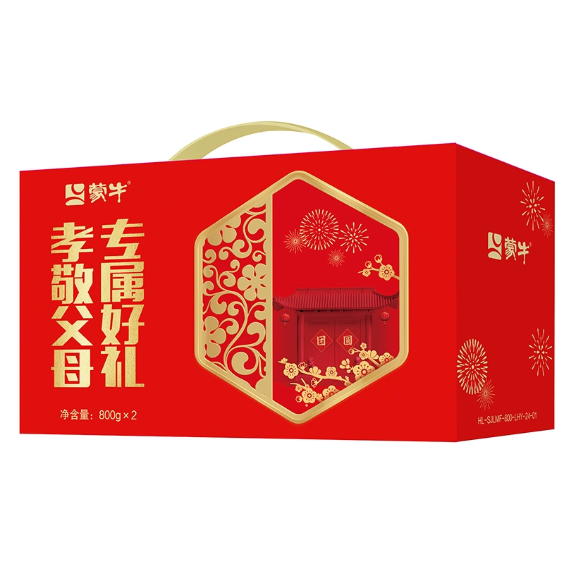 蒙牛 中老年高钙奶粉800g*2年货新礼盒装 券后109.8元