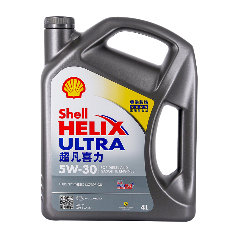 Shell 壳牌 Helix Ultra系列 超凡灰喜力 5W-30 SP级 全合成机油 4L 142.25元包邮（双
