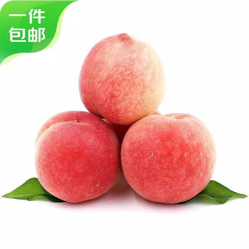 PLUS会员：京鲜生 山西水蜜桃 净重5斤 单果150g起 21.63元包邮（需用券）
