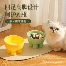 Huan Chong 欢宠网 猫碗狗碗宠物碗狗盆猫盆猫食盆水盆饭盆吃饭狗猫咪狗狗饭