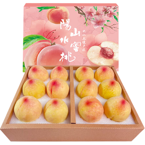 阳山 水蜜桃 一级果 4-5两 12个礼盒 净重4.8斤多 58.8元