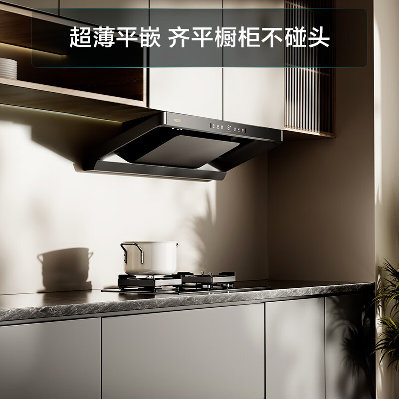 VATTI 华帝 小飞碟 i11S36+10100B 顶侧三腔烟灶套装 26风量 3039.28元（需用券）