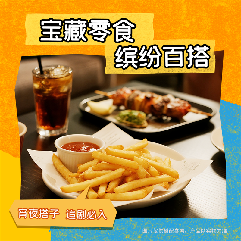McCain 万怡珍原味薯条 1Kg 13.92元 - 线报酷
