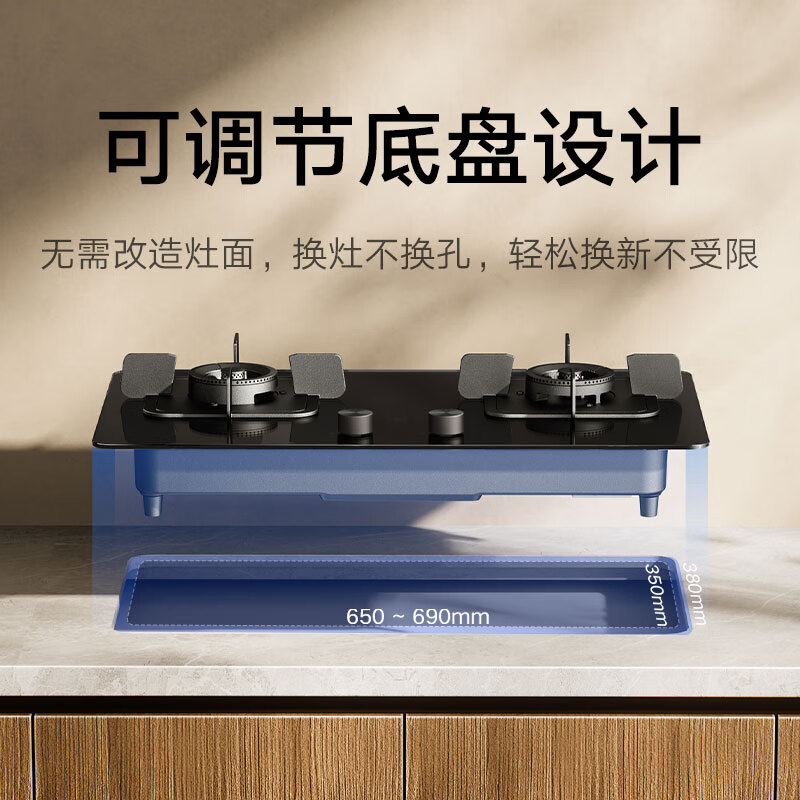 以旧换新补贴：MIJIA 米家 JZT-MJ01D 嵌入式燃气灶 S2 5.2kW 524.96元（需用券）