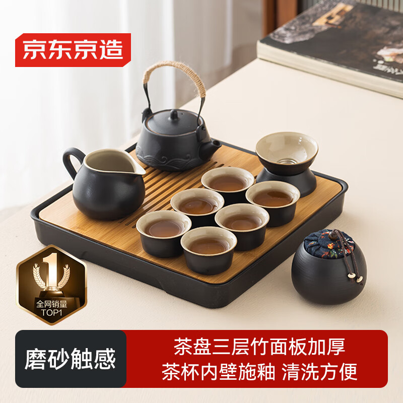 京东京造 茶具套装 12件套 93.1元