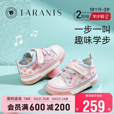 TARANIS 泰兰尼斯 春夏婴儿学步叫叫鞋鞋女宝宝防滑可爱机能鞋 白/粉/蓝 21码 