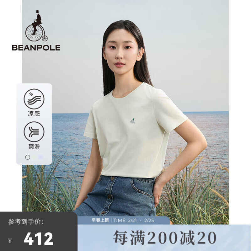 BEANPOLE 2024春夏女士基础款简约薄荷绿日常圆领短袖T恤 浅绿色 165/88A M 423.33