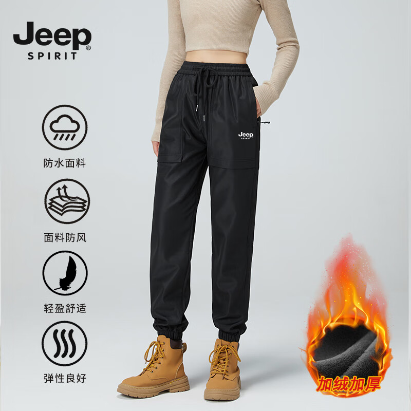 Jeep 秋冬加绒三防款户外冲锋工装裤 黑色 2XL 92元（需用券）