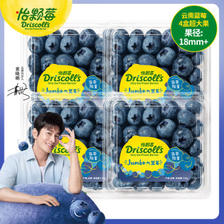 怡颗莓 Driscoll's云南蓝莓Jumbo超大果18mm+ 4盒礼盒装 125g/盒 ￥85.25