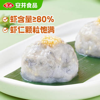 安井 鱼子虾滑150g 7.56元 - 86线报 安井 鱼子虾滑150g 7.56元 - 86线报