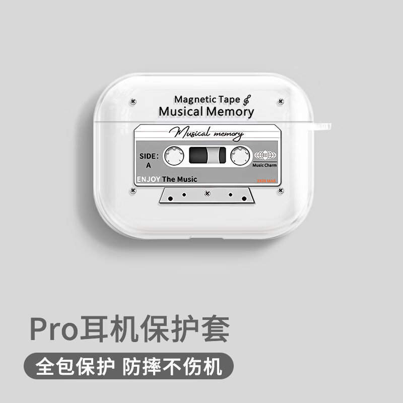 威恺 airpods pro二代保护套airpods4保护套无线蓝牙耳机套防摔创意防滑壳收纳