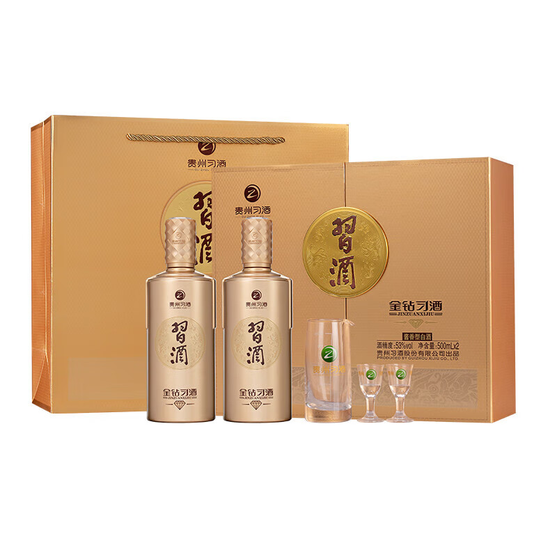 XIJIU 习酒 金钻 酱香型白酒 53度 500mL 2瓶 双支装礼盒 378元 （需用券）