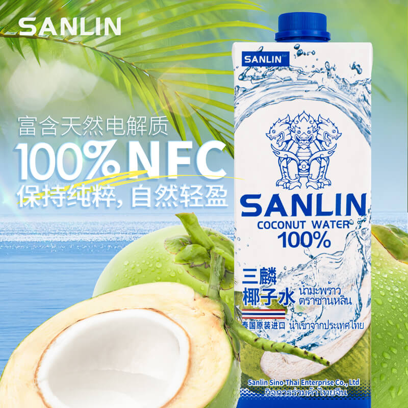 88VIP：SANLIN 三麟 椰子水 100%天然电解质 1L 9.4元