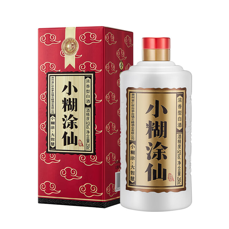 小糊涂仙 贵州茅台镇 浓香型白酒 宴请团圆小聚 52度 250mL 2瓶 142元 （需用券