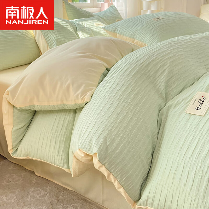 南极人 水洗棉泡泡纱床上四件套夏季床单被套罩宿舍单双人床品三件套 97.9