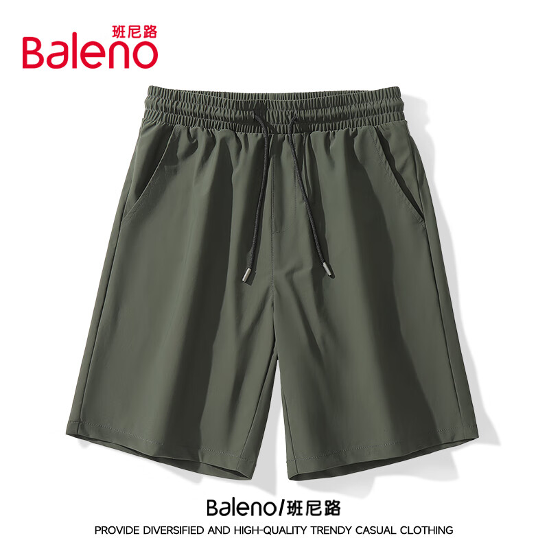 Baleno 班尼路 冰丝短裤男夏季透气速干男士五分裤户外宽松运动外穿男士大
