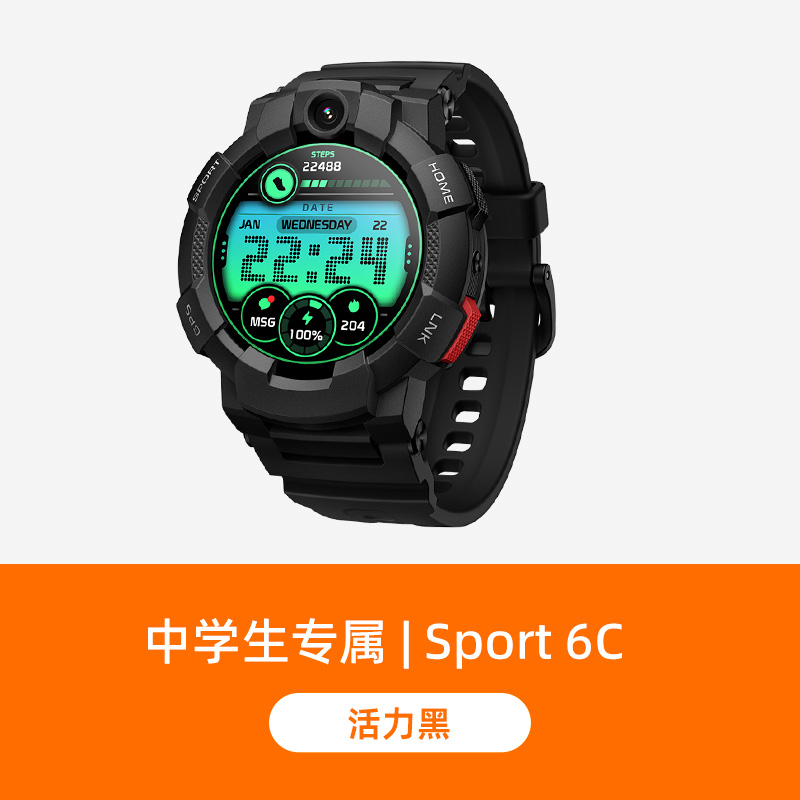 移动端：小寻 初中生电话手表sport6c中智能运动手表测心率血氧定位青少年