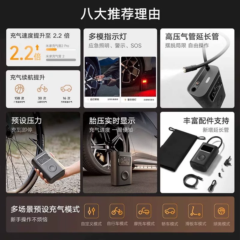 米家 MJCQB07PQW 充气宝2Pro 黑色 163元 - 线报酷