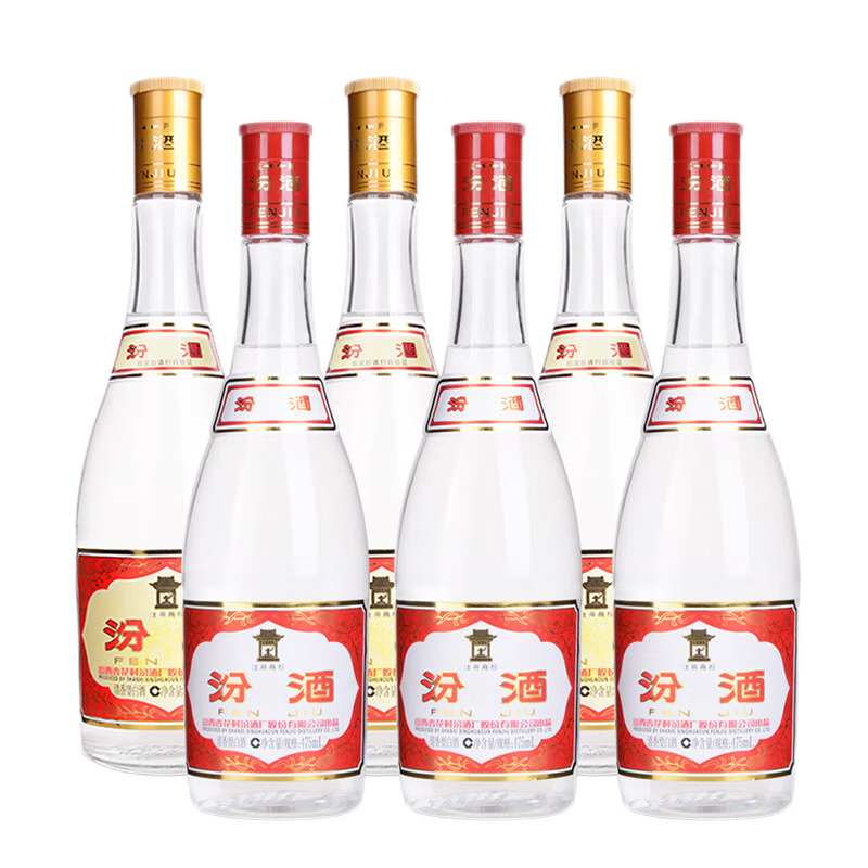 汾酒 清香型白酒6瓶组合装 53度 475mL 3瓶 黄盖3瓶+红盖3瓶 227.1元（需领券）