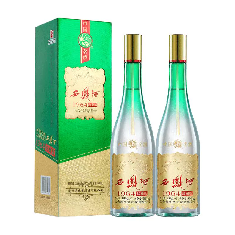 西凤酒 1964珍藏版 55%vol 凤香型白酒 ￥218.5