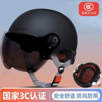 3C认证电动车头盔国家标准男女士夏季舒适透气防晒电瓶摩托车半盔 ￥24.88