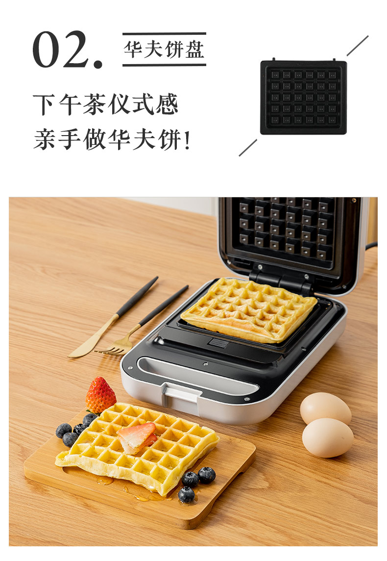 豪华款3烤盘，双面不粘，可定时：小宇青年 多功能早餐机 三明治机 券后129元包邮，单烤盘低配款89元 买手党-买手聚集的地方