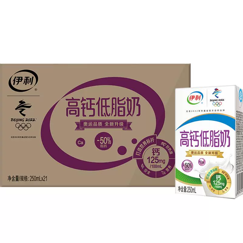 yili 伊利 高钙低脂牛奶250ml*21盒整箱富含VD促进钙吸收营养早餐搭档 ￥28.05