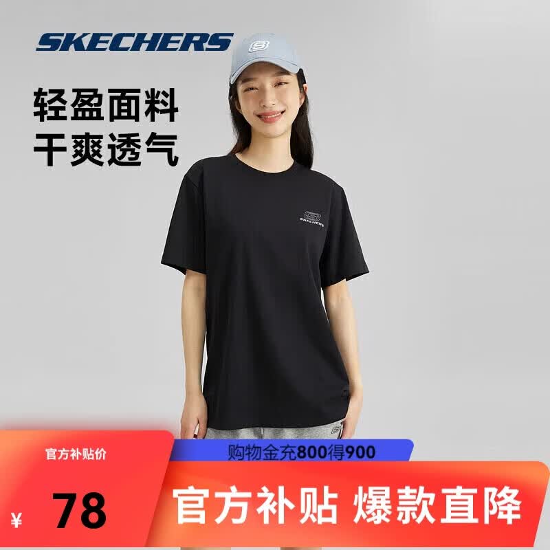 斯凯奇 夏季男女同款缤纷休闲系列透气半袖针织短袖T恤 碳黑2/0018 XS 51元