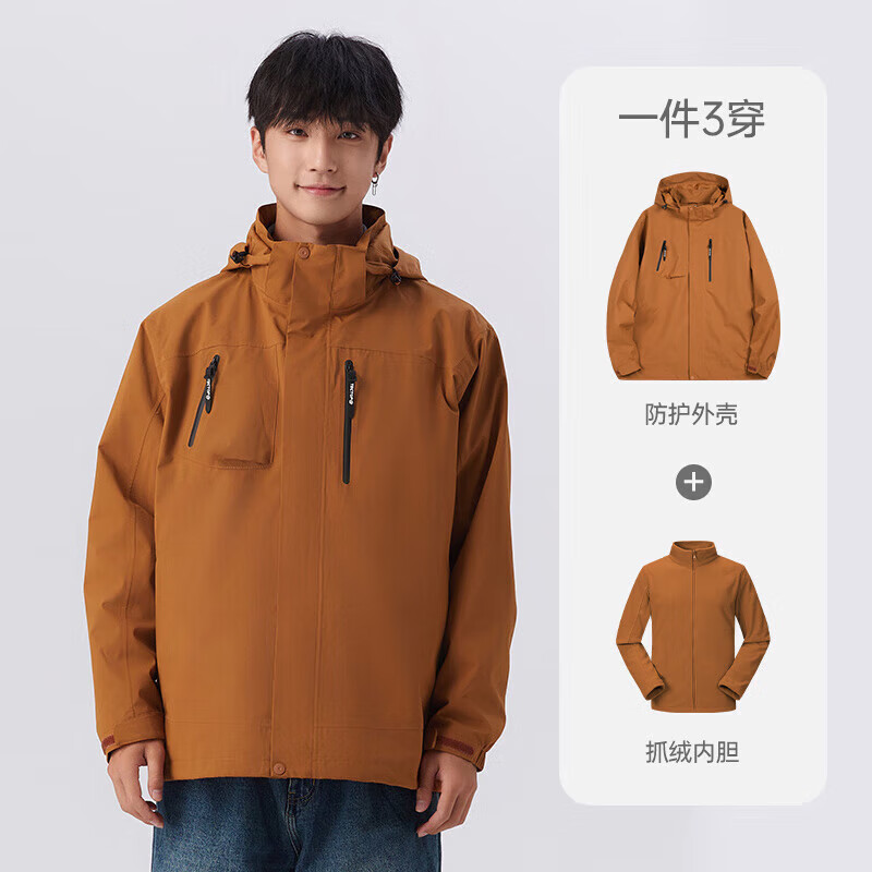 TECTOP 探拓 冲锋衣三合一加厚防寒保暖户外滑雪情侣登山服 05CF 寂寥橙2XL 269