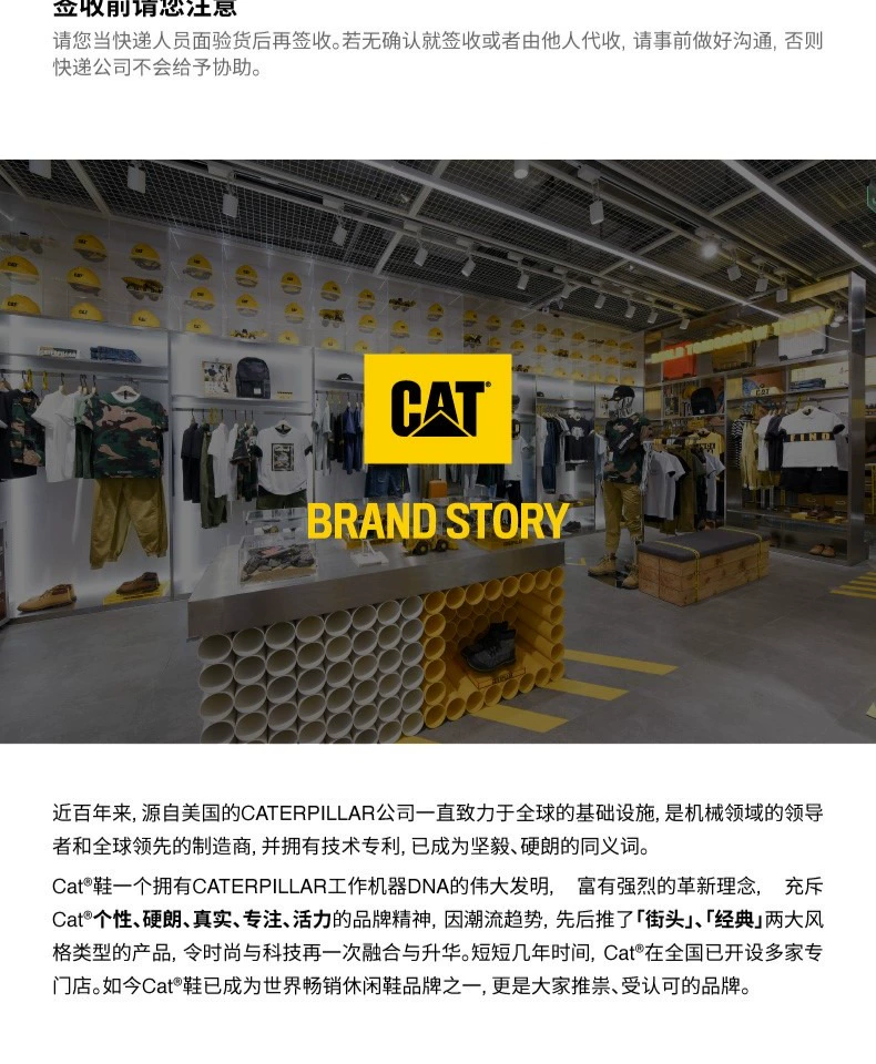 CAT 卡特 HARDWEAR 中性款高帮工装马丁靴 新低271.1元包邮 买手党-买手聚集的地方