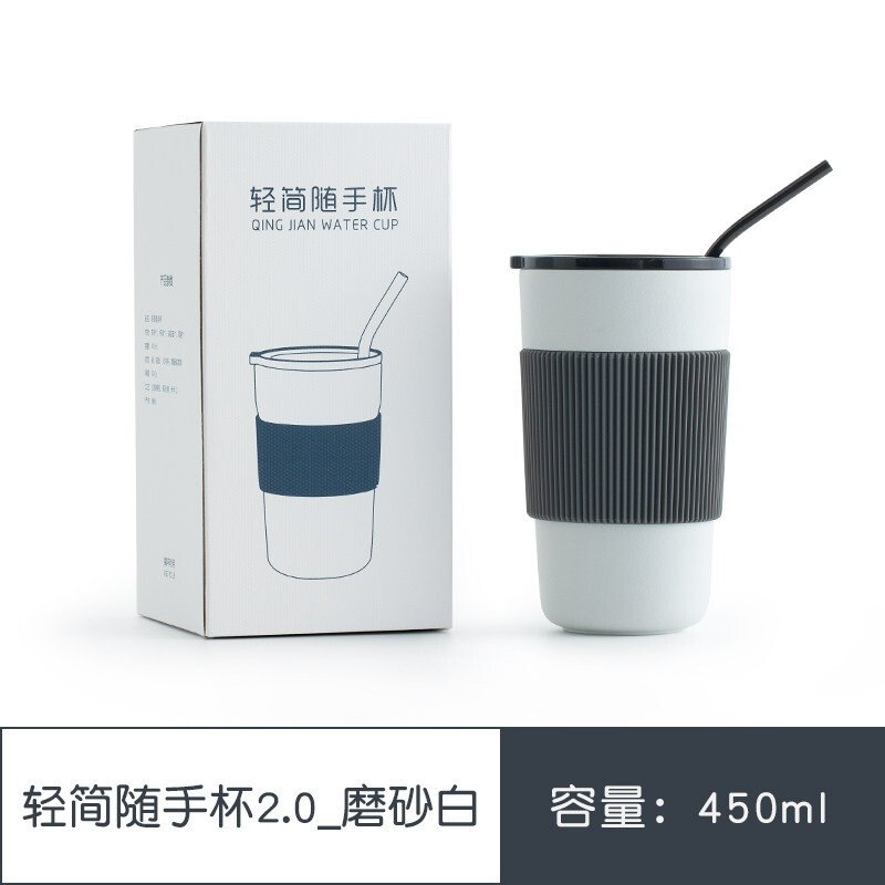 南山先生 随手马克杯 450ml（磨砂白） 49元（需用券）